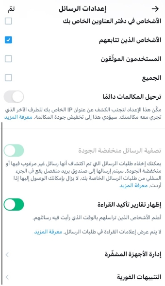 انشاء و برمجة و تصميم موقع و تطبيق مثل تويتر ايفون و اندرويد