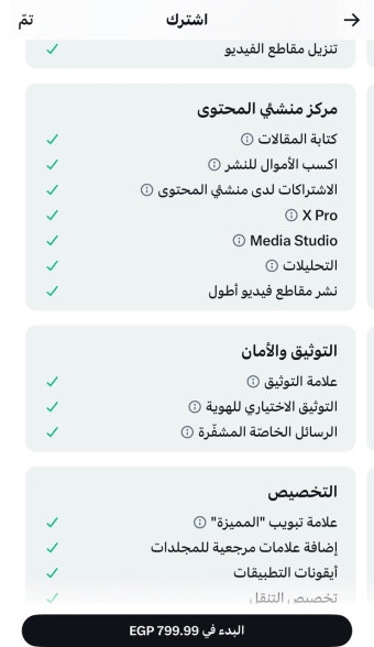 انشاء و برمجة و تصميم موقع و تطبيق مثل تويتر ايفون و اندرويد