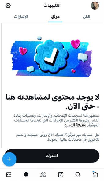 انشاء و برمجة و تصميم موقع و تطبيق مثل تويتر ايفون و اندرويد