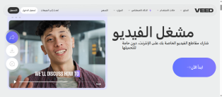انشاء و برمجة و تصميم موقع و تطبيق مشغل فيديو و الوسائط المتعددة ايفون و اندرويد