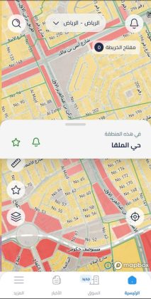 انشاء و برمجة و تصميم موقع و تطبيق بيع مواد و ادوات البناء و الانشاء العقاري ايفون و اندرويد