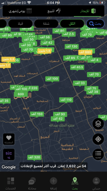 انشاء و برمجة و تصميم موقع و تطبيق عقارات او عقاري ايفون و اندرويد