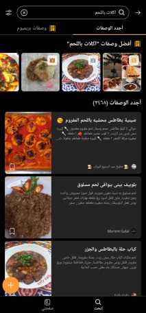 تطوير و انشاء و برمجة و تصميم مواقع و تطبيقات الجوال الاندرويد Android os