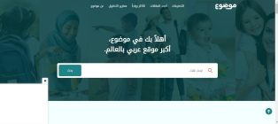 انشاء و برمجة و تصميم موقع و تطبيق مقالات مثل موضوع ايفون و اندرويد