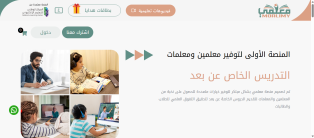 انشاء و برمجة و تصميم موقع و تطبيق تعليمي تدريس ايفون و اندرويد