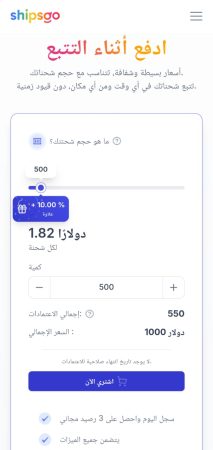 انشاء و برمجة و تصميم موقع و تطبيق نقل الحاويات و شاحنات السيارات ايفون و اندرويد