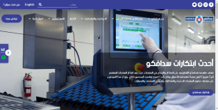 انشاء و برمجة و تصميم موقع شركة او شركات ايفون و اندرويد