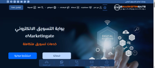 انشاء و برمجة و تصميم موقع و تطبيق تسويق الكتروني و اعلانات ايفون و اندرويد