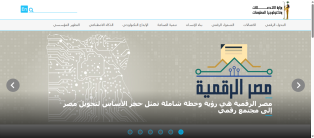 انشاء و برمجة و تصميم موقع و تطبيق اتصالات و تقنية المعلومات ايفون و اندرويد