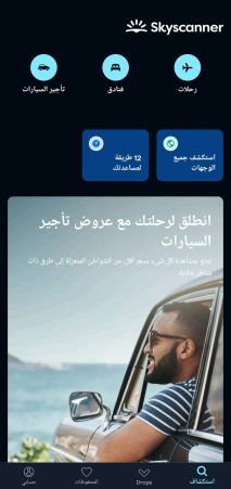انشاء و برمجة و تصميم موقع و تطبيق ترفيه ايفون و اندرويد
