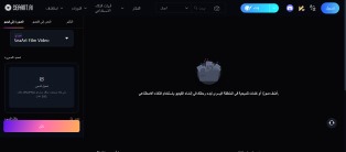 انشاء و برمجة و تصميم موقع و تطبيق ذكاء اصطناعي ايفون و اندرويد