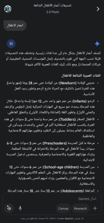 انشاء و برمجة و تصميم موقع و تطبيق مساعد شخصي بالذكاء الاصطناعي ايفون و اندرويد