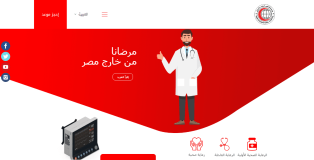انشاء و برمجة و تصميم موقع و تطبيق مستشفي او مركز طبي ايفون و اندرويد