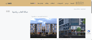 انشاء و برمجة و تصميم موقع و تطبيق صالات الالعاب الرياضية جيم ايفون و اندرويد