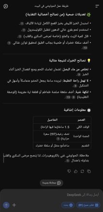 انشاء و برمجة و تصميم مواقع و تطبيقات الايفون IOS Iphone