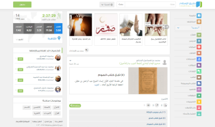 انشاء و برمجة و تصميم موقع و تطبيق اسلامي او اسلاميات ايفون و اندرويد