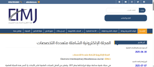 انشاء و برمجة و تصميم موقع و تطبيق مجلة الكترونية اخبارية ايفون و اندرويد المثالي
