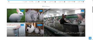 انشاء و برمجة و تصميم موقع و تطبيق مزرعة بط و ارانب دواجن و خضروات و فواكه ايفون و اندرويد
