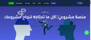 انشاء و برمجة و تصميم موقع و تطبيق الاعمال الصغيرة ايفون و اندرويد