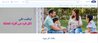 انشاء و برمجة و تصميم موقع و تطبيق توصيل المياة ايفون و اندرويد