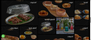 انشاء و برمجة و تصميم موقع و تطبيق مطاعم الكترونية ذكية ايفون و اندرويد