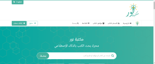 انشاء و برمجة و تصميم موقع و تطبيق مكتبة الكترونية كتب كتاب ايفون و اندرويد
