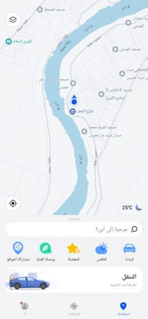 انشاء و برمجة و تصميم موقع و تطبيق ملاحة ايفون و اندرويد