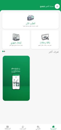 انشاء و برمجة و تصميم موقع و تطبيق شركة شحن منتجات و توصيل دولية استيراد و تصدير ايفون و اندرويد
