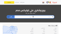 انشاء و برمجة و تصميم موقع و تطبيق اعلانات مبوبة ايفون و اندرويد