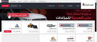 انشاء و برمجة و تصميم موقع و تطبيق مزاد و سومات ذكى ايفون و اندرويد
