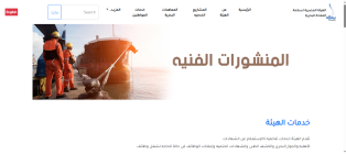 انشاء و برمجة و تصميم موقع و تطبيق ملاحة ايفون و اندرويد