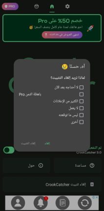 انشاء و برمجة و تصميم موقع و تطبيق الامن و انظمة المراقبة ايفون و اندرويد