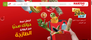 إنشاء و برمجة و تصميم موقع و تطبيق سوبر ماركت و هيبر ايفون و اندرويد
