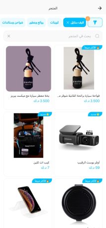 انشاء و برمجة و تصميم موقع و تطبيق صيانة و غسيل السيارات ايفون و اندرويد