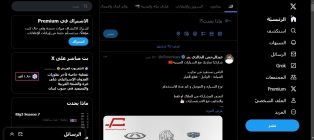 انشاء و برمجة و تصميم موقع و تطبيق مثل تويتر ايفون و اندرويد