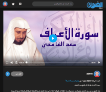 انشاء و برمجة و تصميم موقع و تطبيق مثل يوتيوب و تيك توك او حتى دالي موشن ايفون و اندرويد