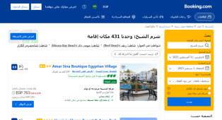 انشاء و برمجة تصميم موقع و تطبيق حجز او حجوزات شامل مثل مخيم او فندق او طيران او حتى عيادة او حتى مواعيد مثل بوكينج (Booking) و تريفاجو (trivago) ايفون و اندرويد