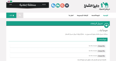 صور اضافية