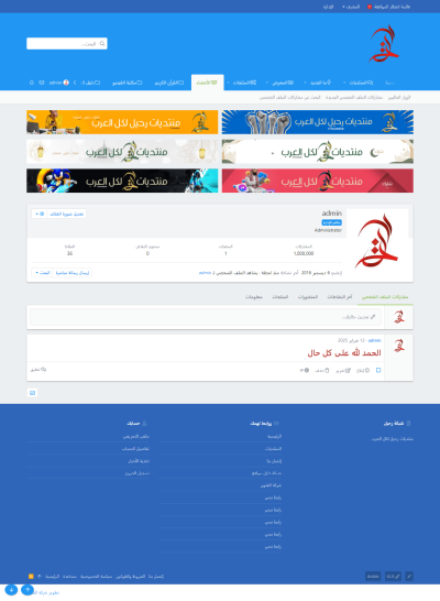 صور العمل