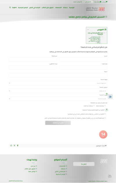 صور العمل