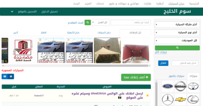 صور العمل