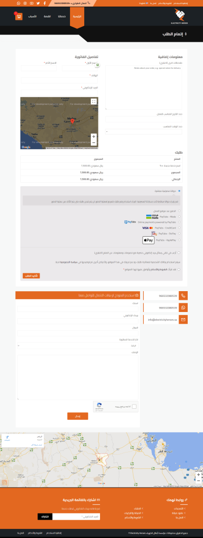 صور اضافية