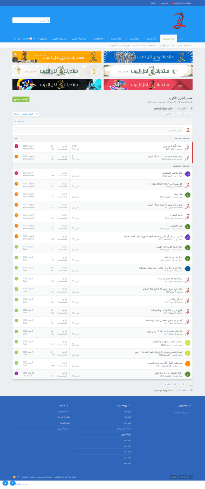 صور العمل