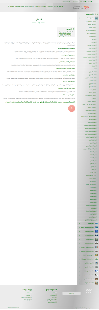 صور العمل