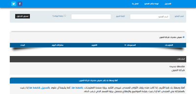 صور العمل