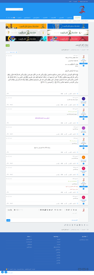 صور العمل