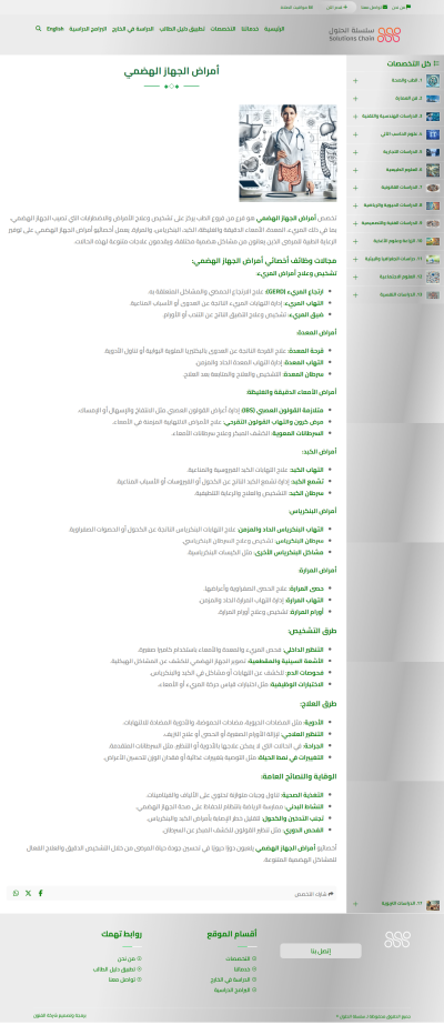صور العمل