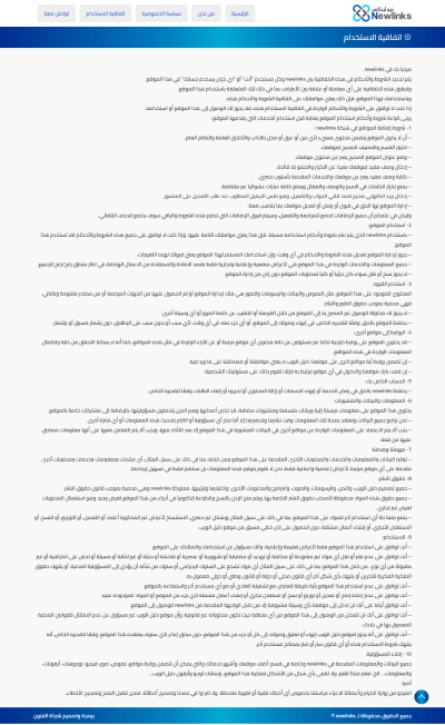 صور العمل