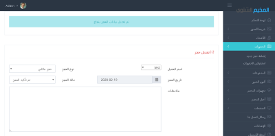 صور العمل