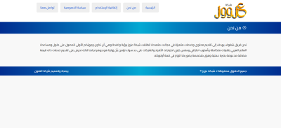 صور العمل